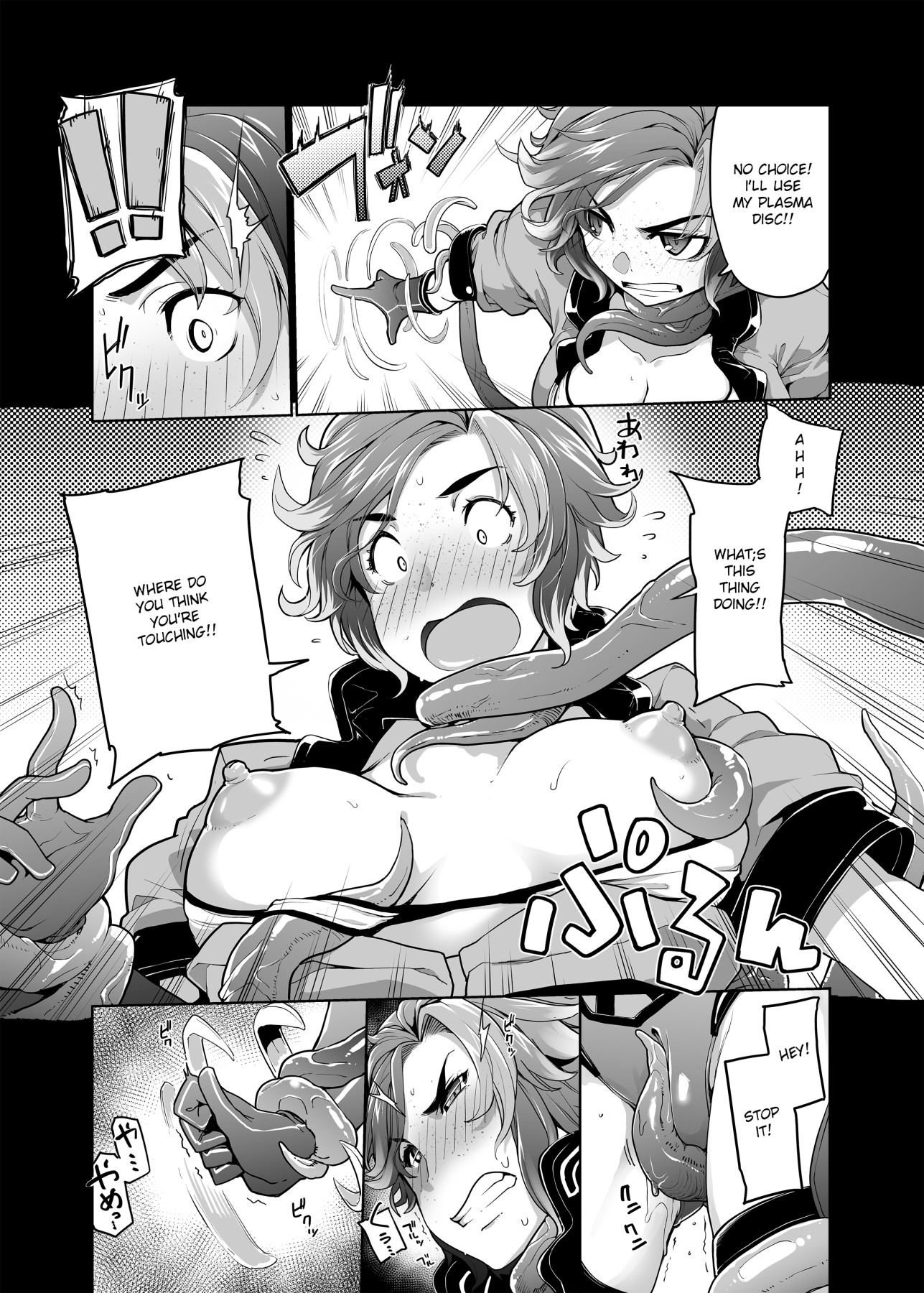 Hentai Manga Comic-What's in the Box?-Read-6